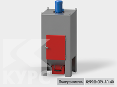 Система пылеулавливания абразивной пыли «КУРС»® СПУ-АП-40