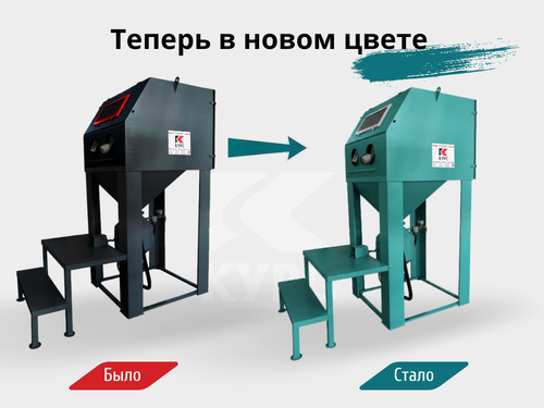 Пескоструйная камера PST-КСО-60