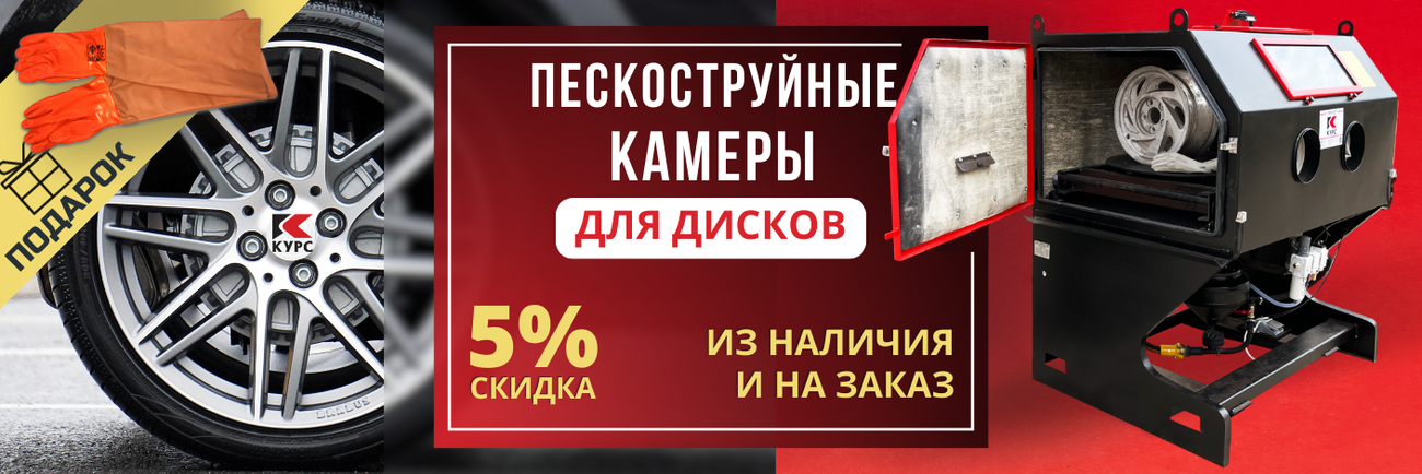 Купить пескоструйное оборудование в Москве — аппараты, компрессоры ...